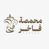 فاخر - Store Logo